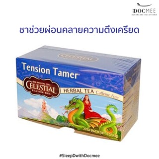 Docmee l Tension Tamer Tea, Celestial Seasonings, Herbal Tea ชา ชาช่วยผ่อนคลายความตึงเครียด ชานอนหลับ ไม่มีคาแฟอีน