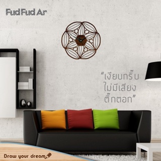 [FudFudAR] นาฬิกาแขวนผนัง รุ่น C016 นาฬิกาติดผนัง นาฬิกา 12 นิ้ว minimal มินิมอล เดินเงียบ ไม่มีเสียงติ๊กตอก นาฬิกาไม้