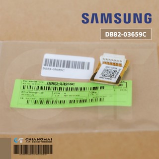 DB82-03659C IC EEPROM SAMSUNG อีพรอม สำหรับรุ่น AR18RYSTBWKXST