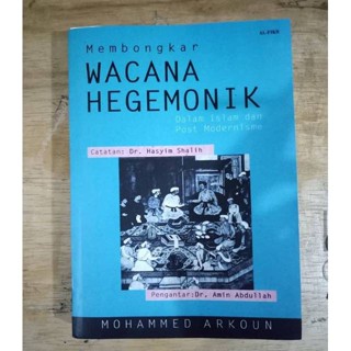 หนังสือ MOHAMMED ARKOUN [ของแท้]