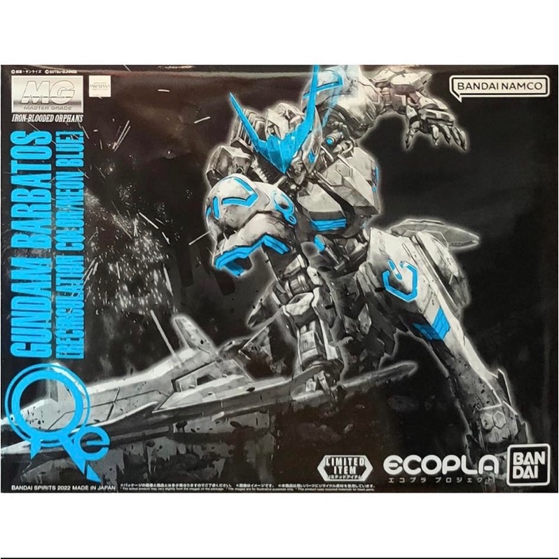 Mg Barbatos Neon/Blue มือหนึ่ง