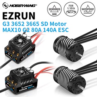 Hobbywing EZRUN G3 มอเตอร์ไร้แปรงถ่าน MAX10 G2 ESC กันน้ํา สําหรับรถบังคับ 1/10