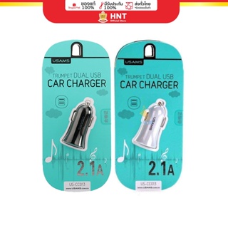 Usams US-CC013 หัวชาร์จรถยนต์ ที่ชาร์จมือถือในรถ แบบชาร์จเร็ว 2 USB Car Charger for smartphone