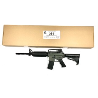 DB 032 (M4a1)GR บอดี้ABS ระบบไฟฟ้า