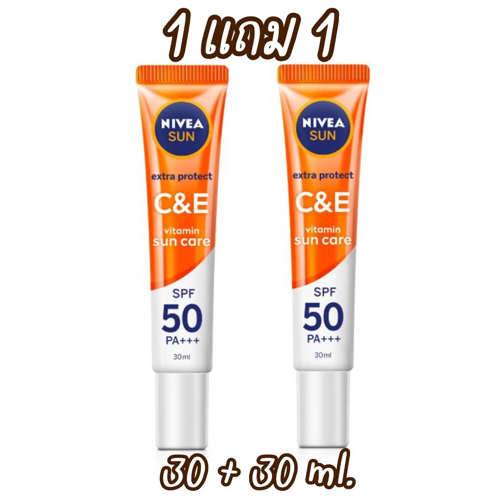 NIVEA นีเวีย ซัน กันแดดผิวหน้า มี 3 สูตร SPF50 PA+++ 30+30 ml.