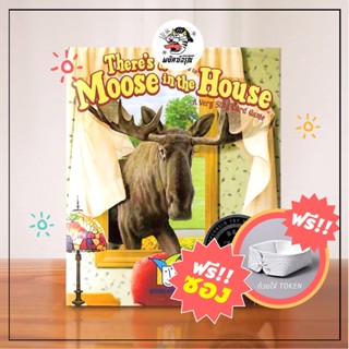 Theres a Moose in the House - Moose - Board Game - บอร์ดเกม