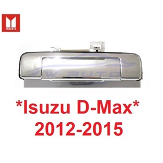 อะไหล่ มือเปิดท้ายกระบะ Isuzu Dmax D-max 2012-2015 อีซูซุ ดีแม็กซ์ มือดึงท้ายกระบะ มือดึงฝาท้าย ดีแมค colorado