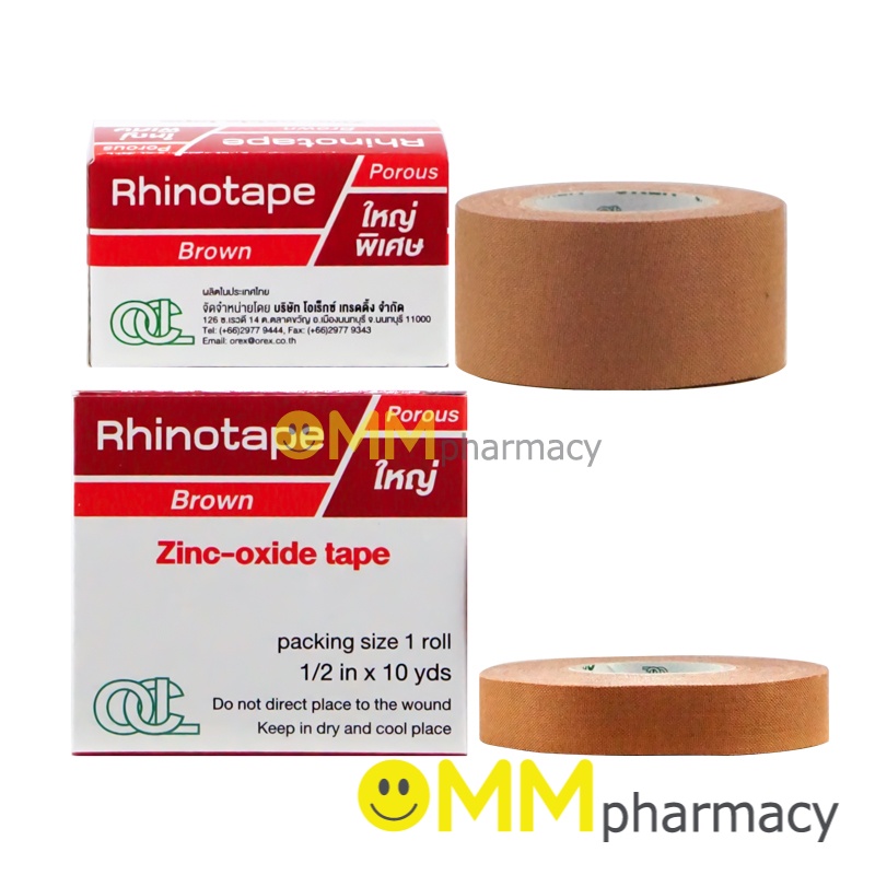 RHINOTAPE ไรโนเทป (สีน้ำตาล)สินค้าหมดอายุ09/2026