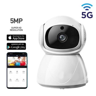 กล้องวงจรปิดไร้สาย 5ล้านพิกเซล WIFI IP CAMERA หมุนได้ 360 องศา