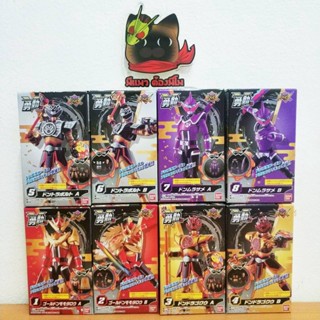 [พร้อมส่ง] ยูโด Yu-Do Avataro Sentai DonBrothers 2