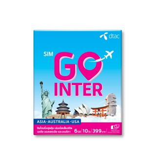 SIM GO INTER (ASIA-AUSTRALIA-USA) 6GB | 10 วัน ซิม โกอินเตอร์ ความเร็วเน็ต  6 GB ใช้งานได้ถึง 10วัน ส่งฟรี ส่งเร็ว ส่งไว