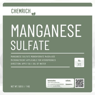 500G/1KG แมงกานีสซัลเฟต จุลธาตุแมงกานีส32% (แมงกานีส ซัลเฟต, ธาตุแมงกานีส32%) / Manganese sulfate monohydrate - Chemrich