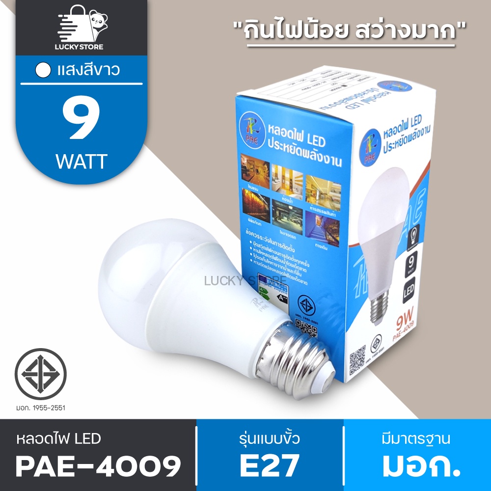 LIC พร้อมส่ง หลอดไฟ LED แบบหลุม ขนาดเล็ก ใช้ไฟฟ้า220V รูปที่ 3