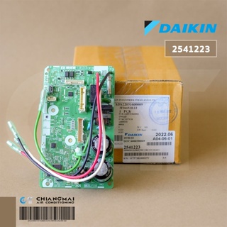 2541223 แผงวงจรแอร์ Daikin แผงบอร์ดแอร์ไดกิ้น แผงบอร์ดคอยล์เย็น รุ่น FTKC12TV2S อะไหล่แอร์ ของแท้ศูนย์