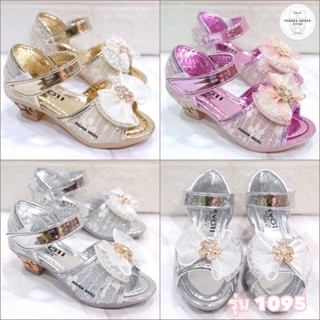 sale 259 บาท รองเท้าสวยงาม รองเท้าส้นสูงเด็ก รองเท้าเดินพาเหรด 1095 ไซส์ 26-36