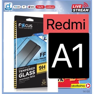 Focus กระจกเต็มจอ ใส Redmi A1  A2plus ฟิลม์ติดง่าย กระจกนิรภัย ฟิลม์โฟกัส ฟิลม์เรดมี่ protect what matters tempered glas