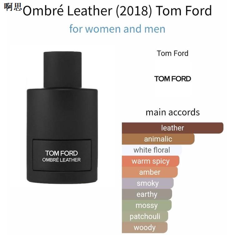 จัดส่งได้ตลอดเวลาTom Ford Ombre Leather Edp น้ำหอมแท้แบ่งขาย