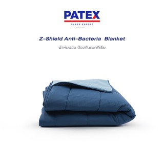 PATEX Anti-Bacteria  Blanket  ผ้าห่มนวม ป้องกันแบคทีเรีย