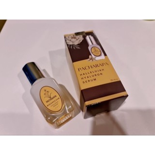 ฮัลเลลูยาห์ HALLELUJAH  Hyaluron Serum Moisture Booster เซรั่มไฮยาลูรอนสูตรเข้มข้น 25 ml.