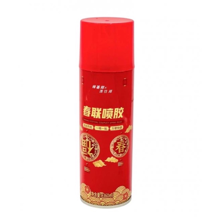 สเปรย์กาวติดอเนกประสงค์ purpose adhesive spray