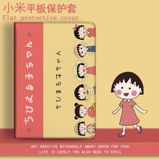 Chibi Maruko-chan เคสไอแพด mini 2/3/4/5/6 air 2 3 4 5 pro 10.2 11 2020 2022 pro 11 เคส gen 7 8 gen 9 case pen slot cover