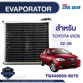 EVAPORATOR DENSO TG446600-9070 คอยล์เย็น  ตู้แอร์  TOYOTA VIOS 02-06 วีออส โตโยต้า เดนโซ่ แท้ สินค้าคุณภาพ ของแท้ 100%