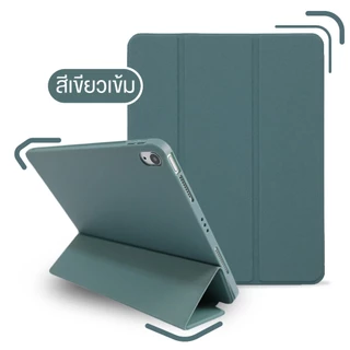 SZเคสสำหรับไอแพด 10.2 Gen9/8 2017/18 9.7 Air310.5 ไอแพด Air 4 510.9 9.7 ไอแพด Air1/2 mini1/2/3/4/5
