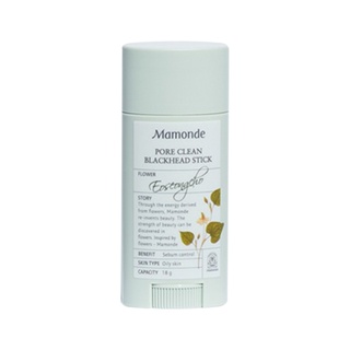 mamonde pore clean blackhead stick ติดสิวหัวดำ 18g