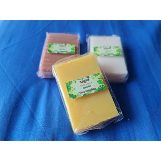 สบู่ผลิตจากสมุนไพรบอง Bong Herbal Soap สบู่สมุนไพร (ปริมาณ 80 กรัม) สบู่เหงือกปลาหมอ สบู่ขมิ้น สบู่มะขาม สบู่สมุนไพรแท้