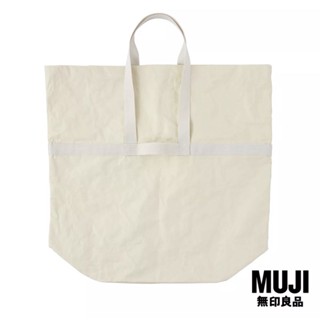 🔥ถูกที่สุด พร้อมส่ง🔥MUJI มูจิ กระเป๋าใส่ผ้าโพลีเอทีลีน ขนาดใหญ่พิเศษ - MUJI Polyethylene Sheet Laundry Bag ของแท้💯%