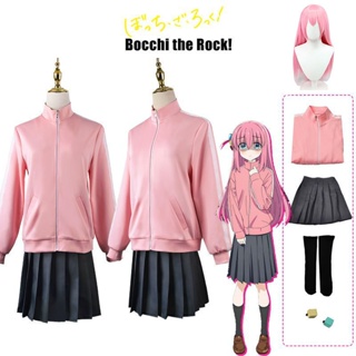 Bocchi the Rock Cosplay Gotou Hitori Girl Anime Costume Pink Jacket Skirt Uniform Set JK Cos Set