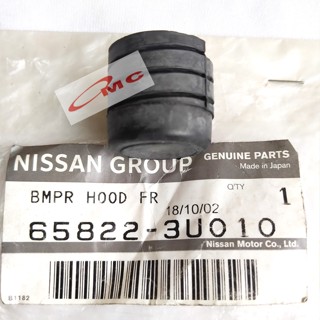 ยางกันชนเครื่องยนต์ สําหรับ Nissan Grand Livina 65822-3U010