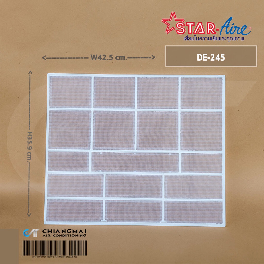 ฟิลเตอร์แอร์ Star Aire ฟิลเตอร์กรองฝุ่น สตาร์แอร์ แบบติดผนัง รุ่น DE-245 อะไหล่แท้เบิกศูนย์ // ขนาด W42.5 x H35.9 cm.