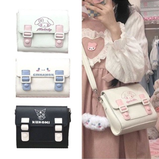 Kawaii Sanrio Cute Jk Uniform Bag Cartoon Portable Messenger Cambridge Bag Girl Gift