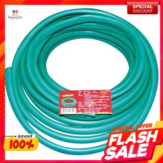 ยูพีเอ เอ็นเทอร์ไพรซ์ สายยางพีวีซี สีเขียว ขนาด 15 ม.UPA Enterprise PVC Hose Green Size 15 m.