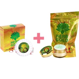 Herb Gold เฮิร์บ โกลด์  เซตสุดคุ้มของแท้ สบู่+ ครีมรีฟิลเฮิร์บโกลด์