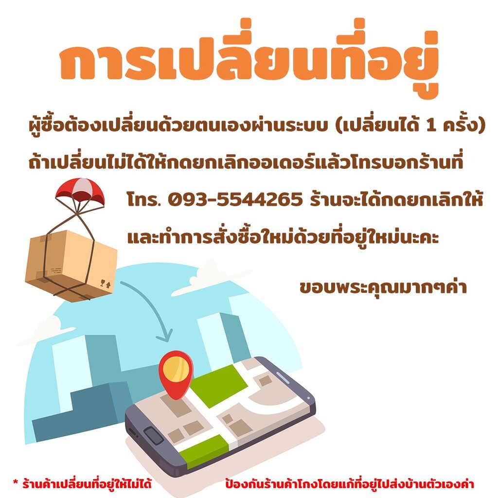 รอบปกติ เริ่มจัดส่ง 271165 ดุจรักดั่งห้วงดาราพร่างพราย เล่ม 1-3 (7 เล่ม ...