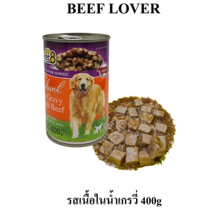 Pet8 อาหารกระป๋องสุนัข ชนิดกระป๋อง รสไก่ เนื้อตับ และผัก สารอาหารครบถ้วน พร้อมส่ง