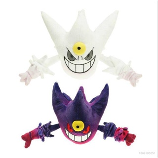 ใหม่ ตุ๊กตา Pokemon Gengar โหมดซูเปอร์ ยัดไส้ ของขวัญสําหรับเด็ก ตกแต่งบ้าน เกม ตุ๊กตา ของเล่น สําหรับเด็ก คอลเลกชัน