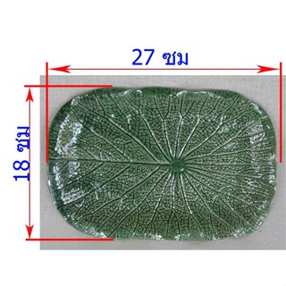 จานเปร,18x27ซม,ลายใบบัว,จานเปร,ใบบัวเซรามิค,จานใบบัวใส่อาหาร,ใบบัว,จานเซรามิค,จานอาหาร,จานบัว,โอทอปลำปาง