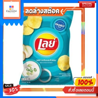 Lays Sour Cream &amp; Onion Potato Chips 158g เลย์ ขนม มันฝรั่ง ขนมกินเล่น มันฝรั่งทอด มันฝรั่งอบกรอบ ขนมขบเคี้ยวLays Sour