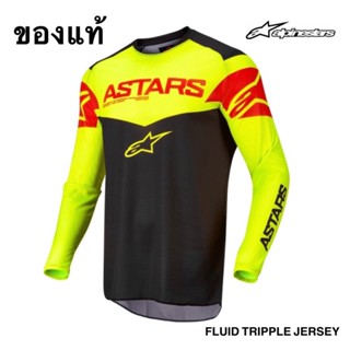 ของแท้ เสื้อวิบากโมโตครอส alpinestar รุ่น FLUID TRIPPLE เสื้อของเเท้