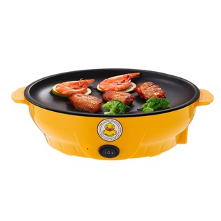 กระทะไฟฟ้า Electric Fryingpan Gaga Little Yellow Duck ลายเป็ดน้อย ขนาด 22 ซม. ร้อนเร็ว ไม่ติดกระทะ ไฟ 450W