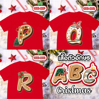 เสื้อยืดคริสต์มาส ABC รุ่น Basic เสื้อแดง ( P Q R )