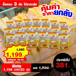 📦️ [ ขายยกลัง ] SPF น้ำสลัดโบราณ 450g x 20 ถุง น้ำสลัดแซนวิชโบราณ สลัดโบราณ หวาน มัน ไม่เลี่ยน น้ำสลัด โบราณ เพียว ฟู้ด