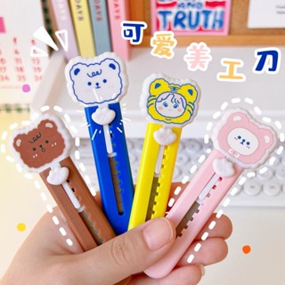 พร้อมส่ง คัตเตอร์จิ๋ว คัดเตอร์พกพา ใช้ตัดกระดาษ เครื่องเขียน