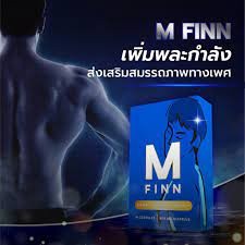 ส่งด่วน M FIN เอ็ม ฟิน CNB-M อาหารเสริมสำหรับผู้ชาย สมุนไพรเพิ่มความอึด เสริมความฟิต ภารกิจเสร็จแน่..