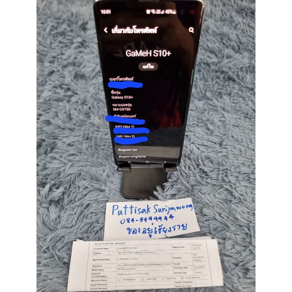 Samsung Galaxy S10+  สีเขียวCPU-SD855 Ram8GB Rom128GB แถม ขายราคา 6,900 รูปจริงทั้งหมด​- เหลือประกัน