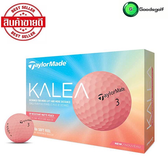 ลูกกอล์ฟ TaylorMade KALEA  (ซื้อ 2 แถม 1 )