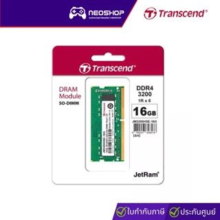 Transcend แรม RAM for Notebook SO-DIMM 16GB JM DDR4 3200Mhz 1Rx8 2Gx8 CL22 สำหรับโน๊ตบุ๊ค (TCN-JM3200HSE-16G)